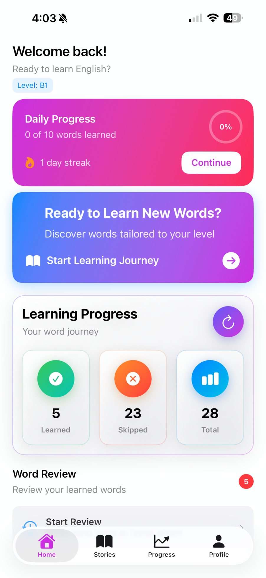 Pisheru story interface